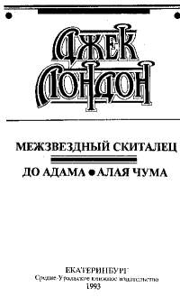Kler Orudiya-Smerti 2 Gorod-Praha - Y6zrg PDF | PDF