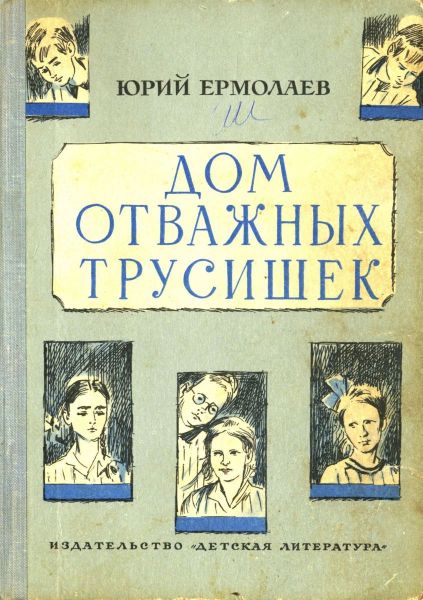 Чернская межпоселенческая библиотека им. А. С. Пушкина